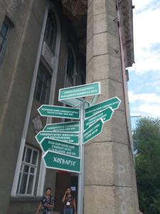 Указатели вузов, Бишкек