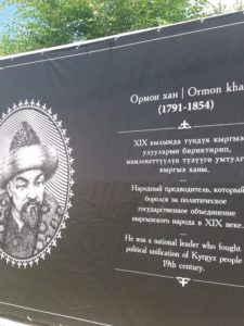 информация о ханах киргизии история